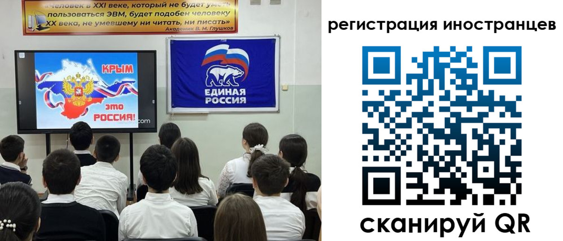 временная регистрация для всех в Юрьев-Польском