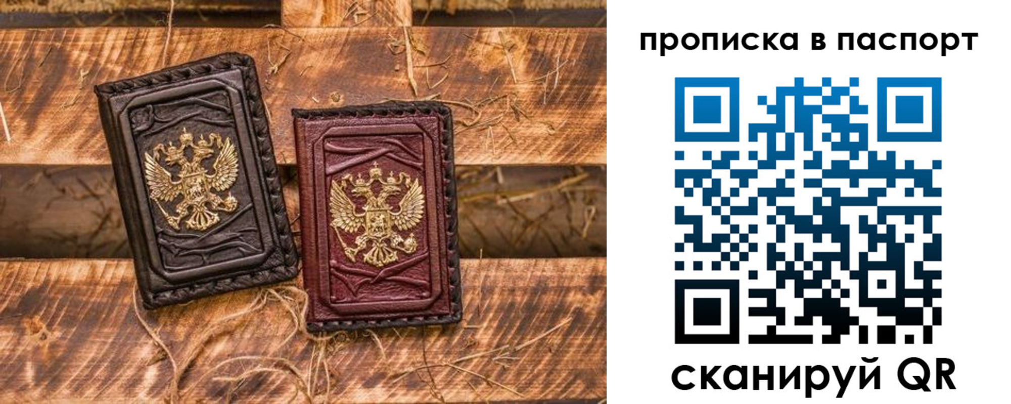 регистрация в Юрьев-Польском